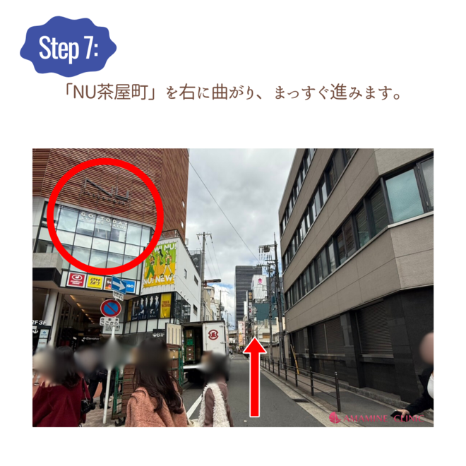 「NU茶屋町」を右に曲がり、まっすぐ進みます。