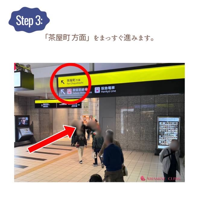 「ココカラファイン」を右に曲がります。