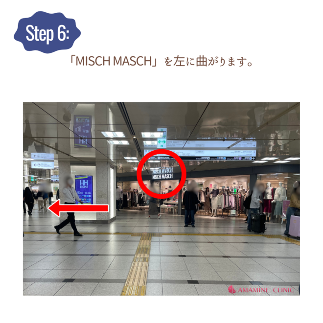 「MISCH MASCH」を左に曲がります。